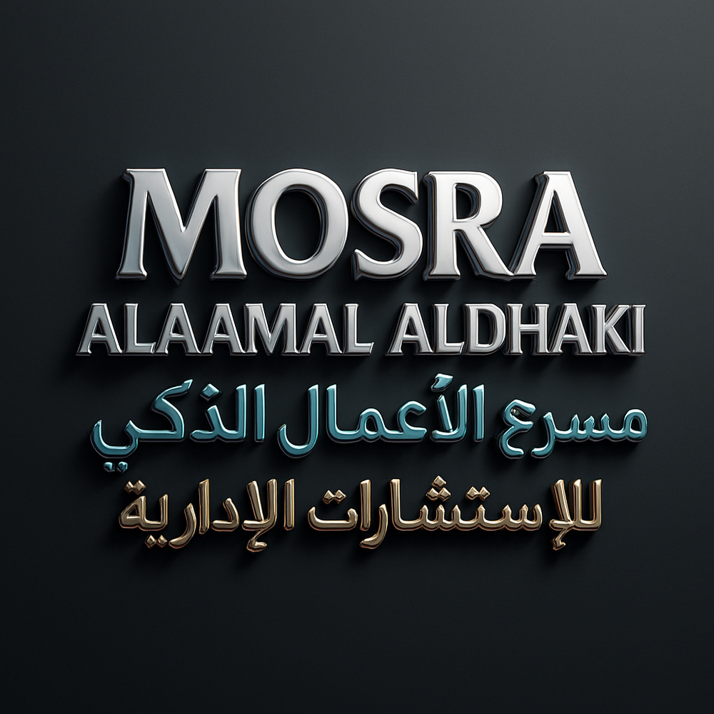 Mosra Alaamal